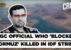 Hormuz Chokepoint Boss Taken Out IRGC Navy Chief Linked to Hormuz Blockade Killed in IDF