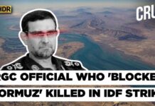 IRGC Navy Chief Linked to Hormuz Blockade Killed in IDF